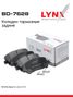 LYNXauto BD-7628 Колодки тормозные задние | зад | - 2
