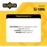 SUFIX SJ-1086 Стойка стабилизатора | перед прав/лев | - 2