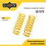 SUFIX SZ-1573 Пружины подвески | зад прав/лев | - 1