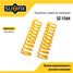 SUFIX SZ-1564 Пружины подвески | перед прав/лев | - 1