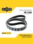 SUFIX FB-3309 Ремень поликлиновый 7pk2255 - 1