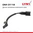 LYNXauto DM-3118 Датчик положения коленчатого вала - 1