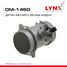 LYNXauto DM-1450 Датчик массового расхода воздуха - 1