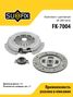 SUFIX FK-7004 Комплект сцепления (O 200 mm) lada 2110-12 - 1