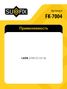 SUFIX FK-7004 Комплект сцепления (O 200 mm) lada 2110-12 - 2