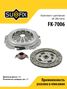 SUFIX FK-7006 Комплект сцепления (O 200 mm) lada granta 2190/kalina 1117-19/priora 2170-72 - 1