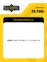 SUFIX FK-7006 Комплект сцепления (O 200 mm) lada granta 2190/kalina 1117-19/priora 2170-72 - 2