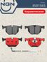 NGN 3501565 Колодки тормозные дисковые Ceramic Technology | зад | - 3