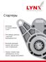 LYNXauto ES-1392 Стартер - 2
