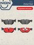 NGN 3502102 Колодки тормозные дисковые Ceramic Technology | зад | - 3