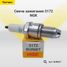 NGK BUR6ET Свеча зажигания 3172 - 1