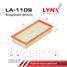 LYNXauto LA-1109 Фильтр воздушный - 1