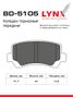 LYNXauto BD-5105 Колодки тормозные дисковые | перед | - 2