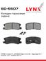 LYNXauto BD-5507 Колодки тормозные дисковые | зад | - 1