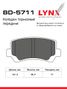 LYNXauto BD-5711 Колодки тормозные дисковые | перед | - 2
