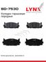 LYNXauto BD-7530 Колодки тормозные дисковые | перед | - 1
