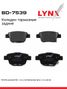 LYNXauto BD-7539 Колодки тормозные дисковые | зад | - 1