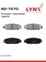 LYNXauto BD-7570 Колодки тормозные дисковые | зад | - 1