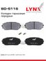LYNXauto BD-5116 Колодки тормозные дисковые | перед | - 1