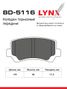 LYNXauto BD-5116 Колодки тормозные дисковые | перед | - 2