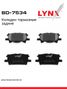 LYNXauto BD-7534 Колодки тормозные дисковые | зад | - 1