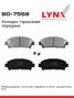 LYNXauto BD-7558 Колодки тормозные дисковые | перед | - 1