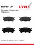 LYNXauto BD-5101 Колодки тормозные дисковые | перед | - 1
