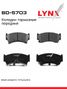 LYNXauto BD-5703 Колодки тормозные дисковые | перед | - 1