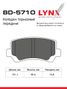 LYNXauto BD-5710 Колодки тормозные дисковые | перед | - 2