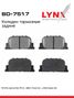 LYNXauto BD-7517 Колодки тормозные дисковые | зад | - 1