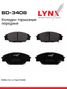 LYNXauto BD-3408 Колодки тормозные дисковые | перед | - 1