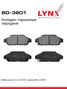 LYNXauto BD-3801 Колодки тормозные дисковые | перед прав/лев | - 1