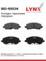 LYNXauto BD-5504 Колодки тормозные дисковые | перед | - 1