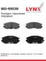 LYNXauto BD-5509 Колодки тормозные дисковые | перед | - 1