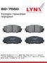 LYNXauto BD-7550 Колодки тормозные дисковые | перед прав/лев | - 1