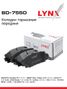 LYNXauto BD-7550 Колодки тормозные дисковые | перед прав/лев | - 2