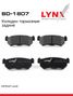 LYNXauto BD-1807 Колодки тормозные дисковые | зад | - 1