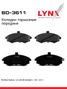 LYNXauto BD-3611 Колодки тормозные дисковые | перед | - 1