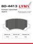 LYNXauto BD-4413 Колодки тормозные дисковые | зад | - 2