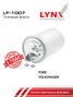LYNXauto LF-1007 Фильтр топливный - 1