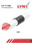 LYNXauto LF-1132 Фильтр топливный - 1