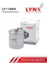 LYNXauto LF-1224 Фильтр топливный - 3