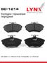 LYNXauto BD-1214 Колодки тормозные дисковые | перед | - 1