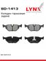 LYNXauto BD-1413 Колодки тормозные дисковые | зад | - 1