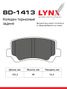 LYNXauto BD-1413 Колодки тормозные дисковые | зад | - 2