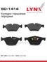 LYNXauto BD-1414 Колодки тормозные дисковые | перед | - 1