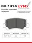 LYNXauto BD-1414 Колодки тормозные дисковые | перед | - 2