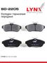 LYNXauto BD-2205 Колодки тормозные дисковые | перед | - 1