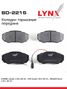 LYNXauto BD-2215 Колодки тормозные дисковые | перед | - 1