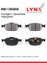 LYNXauto BD-3022 Колодки тормозные дисковые | перед | - 1